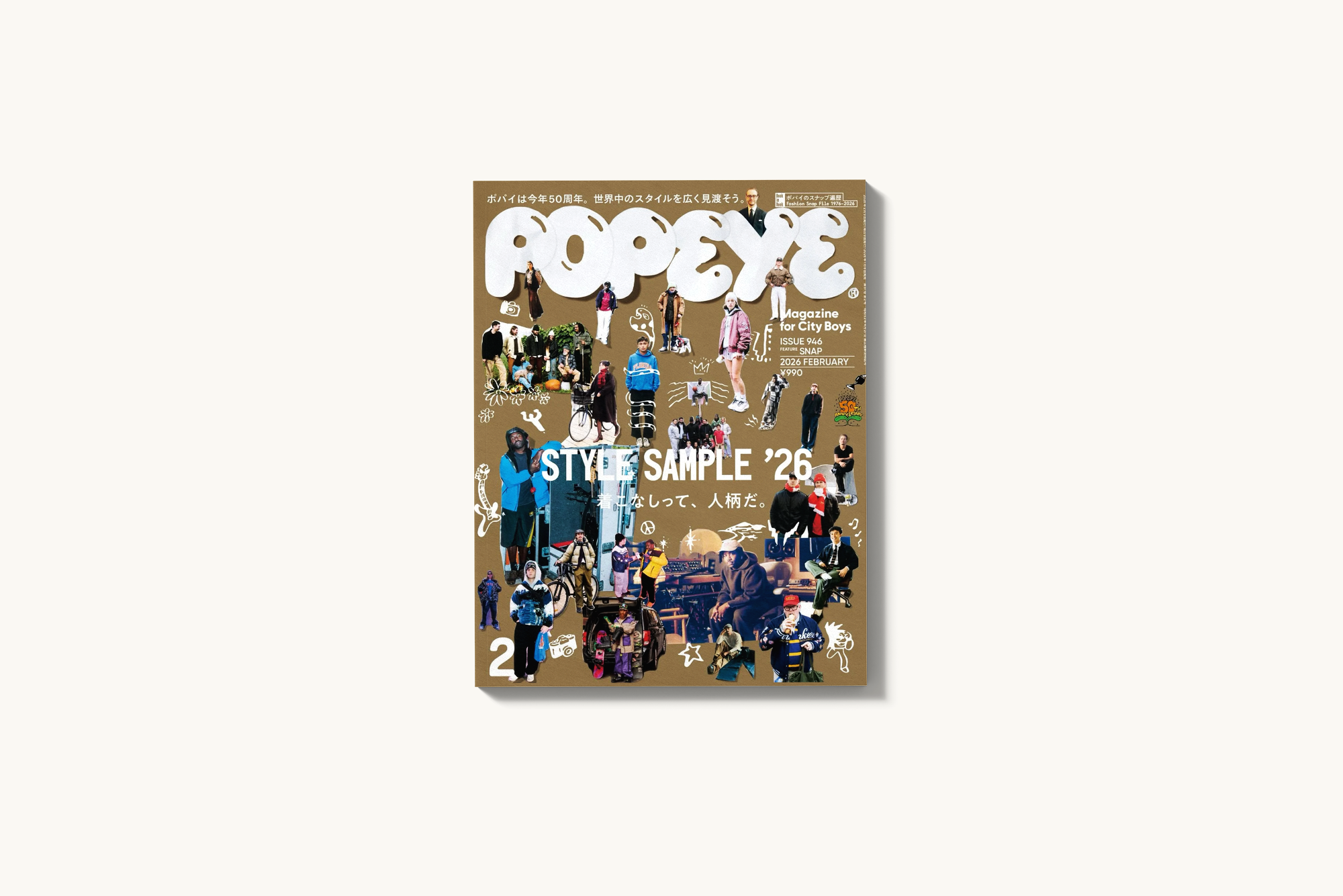 POPEYE #946: Style Sample 2026 – Domo Magazines | Venta de