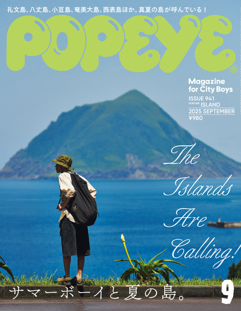 Portada Popeye #941 – The Best Museums 2025 (japonés)