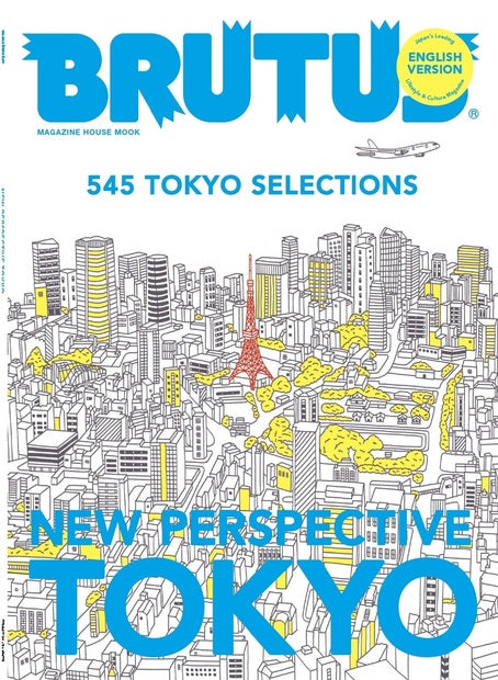 BRUTUS - Número Especial: New Tokyo Perspectives (Edición en Inglés)
