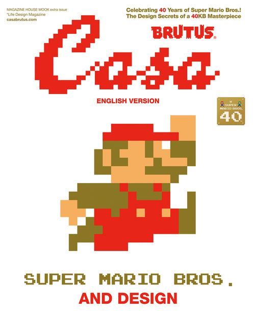 Casa BRUTUS #308 - Super Mario (English Edition)