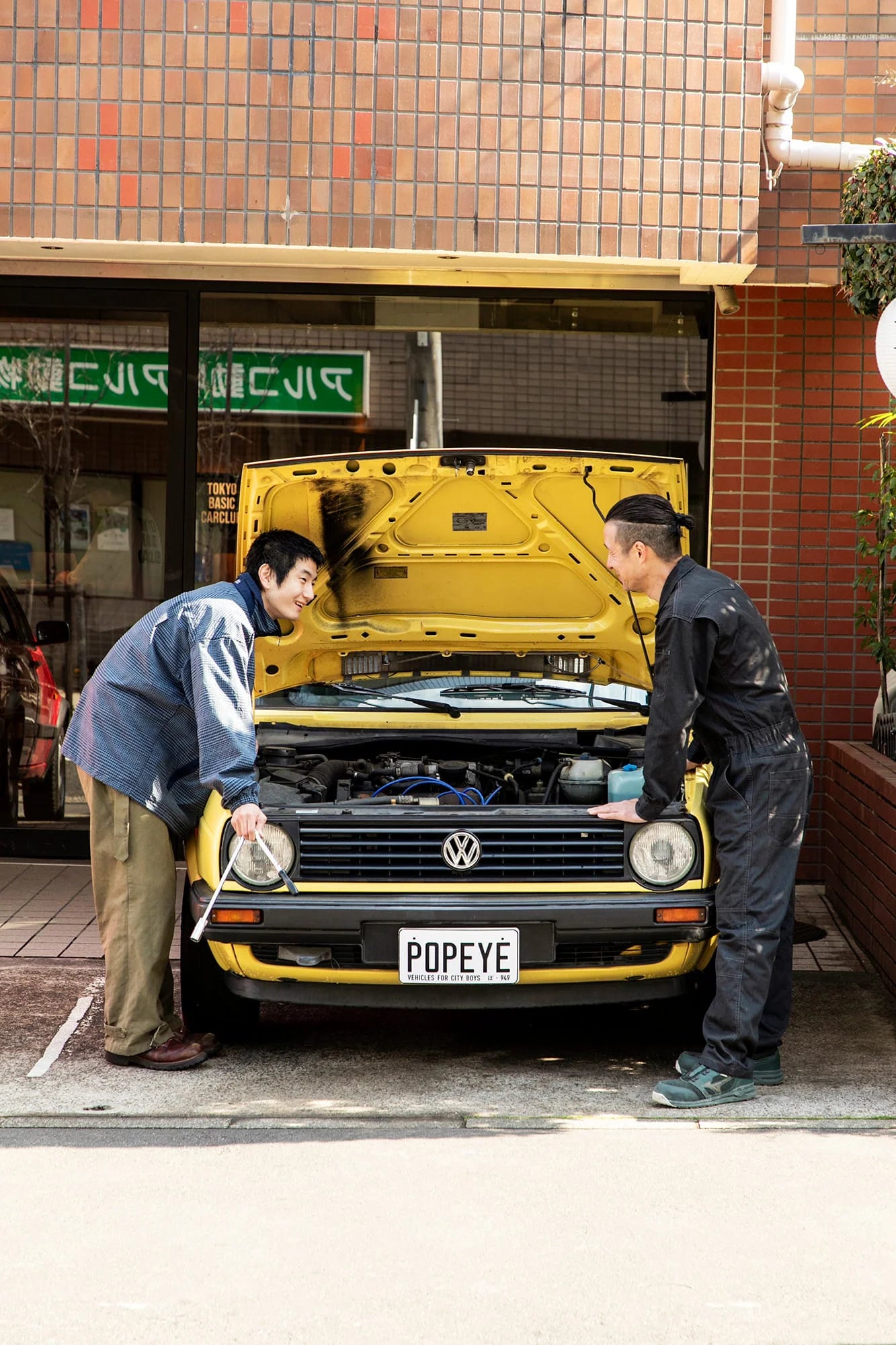 POPEYE #949: Me and My Car