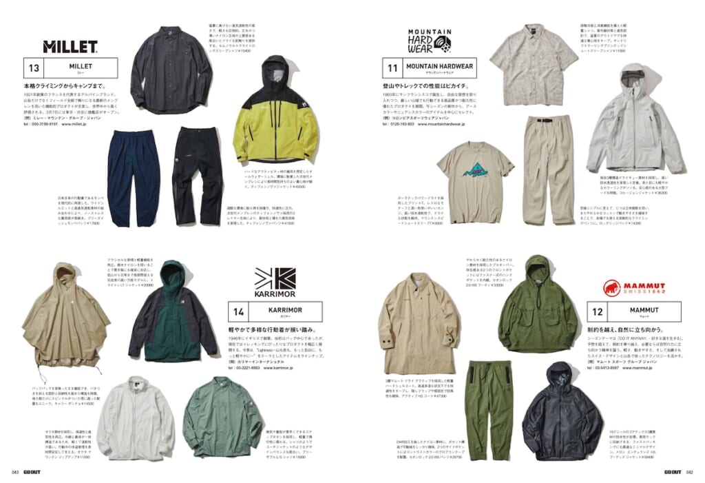 GO OUT #198: Fashion x Spring