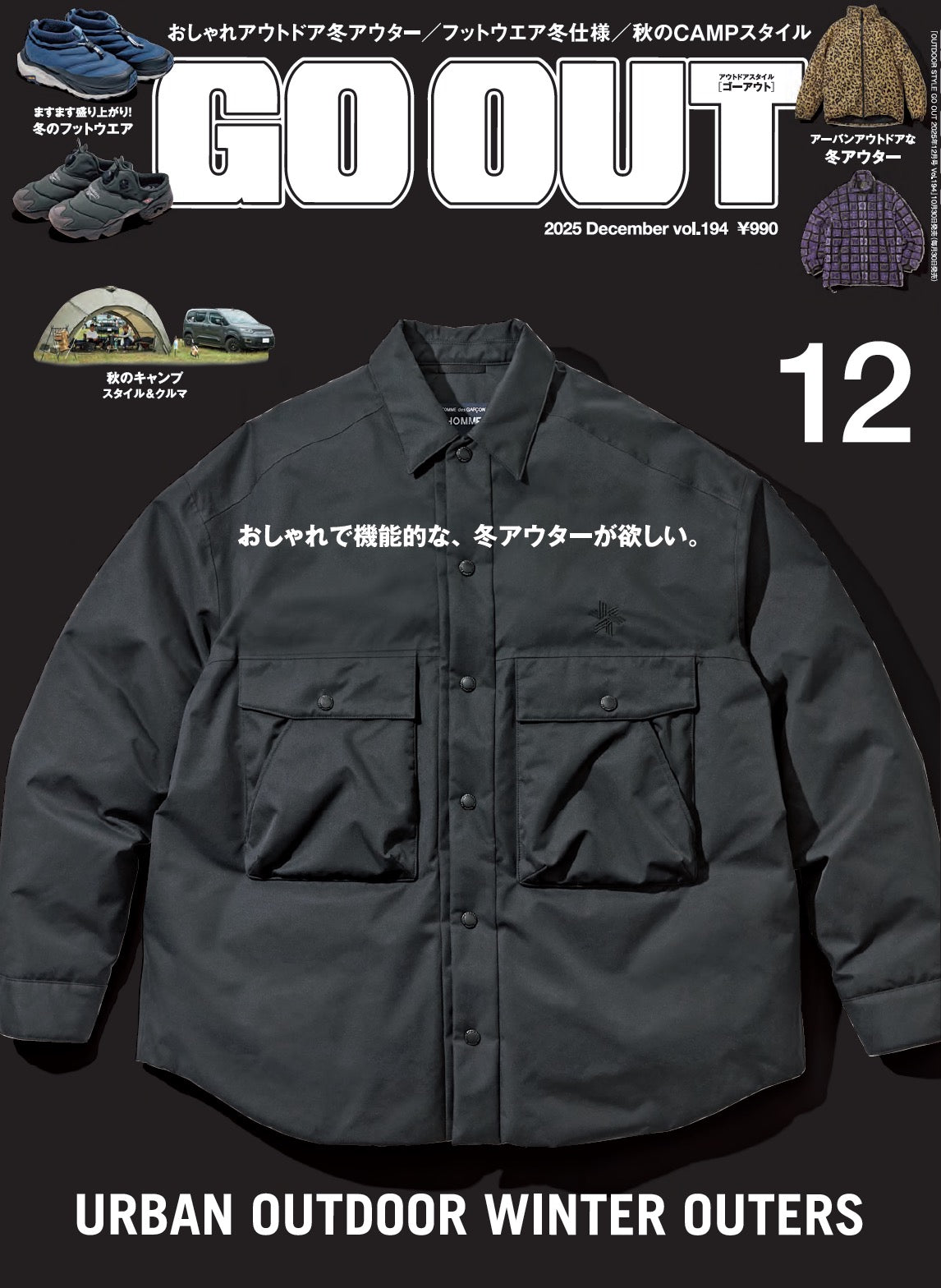 GO OUT #194: Urban Outdoor Winter Outers