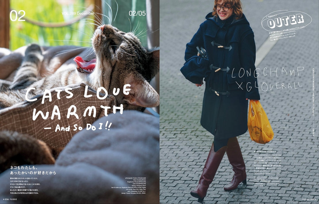 FUDGE #269: All About Cats