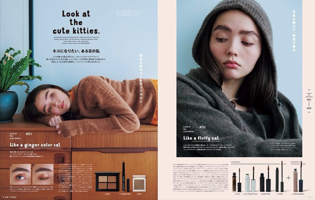 FUDGE #269: All About Cats