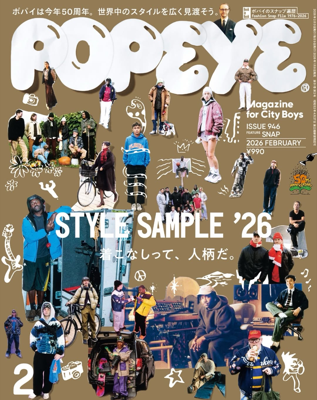 POPEYE #946: Style Sample 2026 – Domo Magazines | Venta de