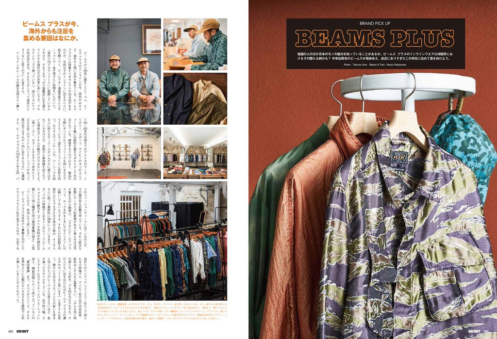 GO OUT #198: Fashion x Spring