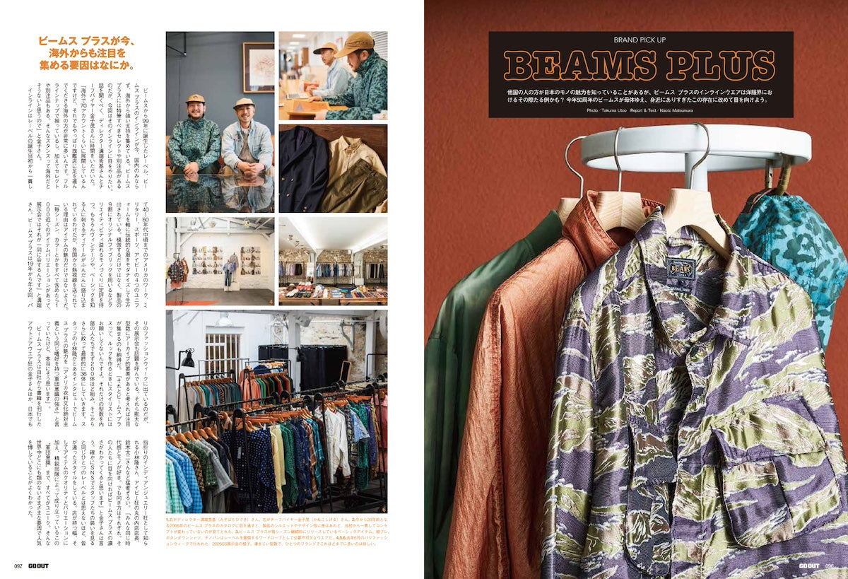 GO OUT #198: Fashion x Spring