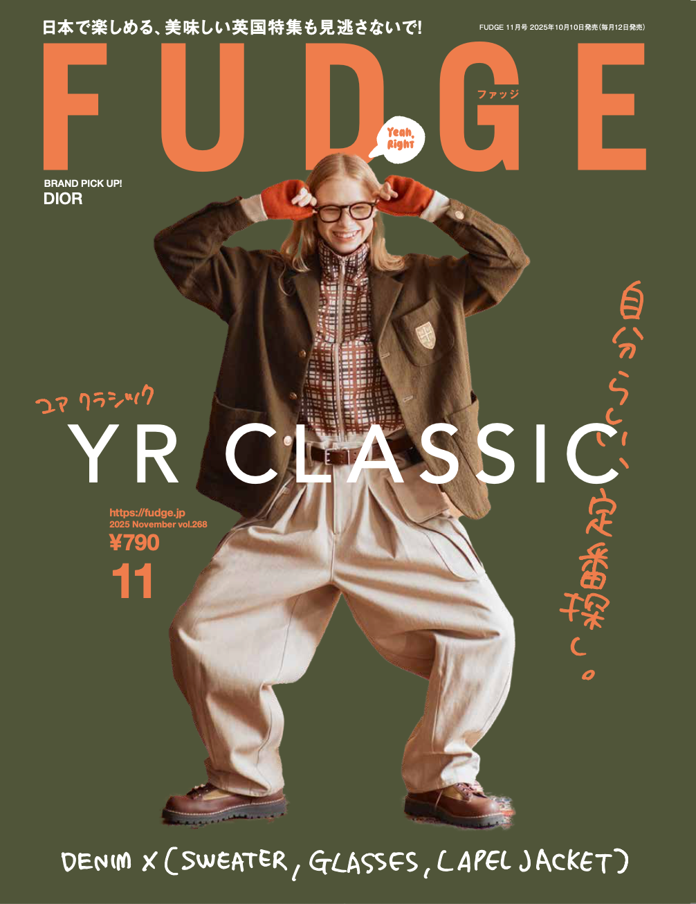 Fudge #268: YR CLASSIC: Finding a classic that suits you