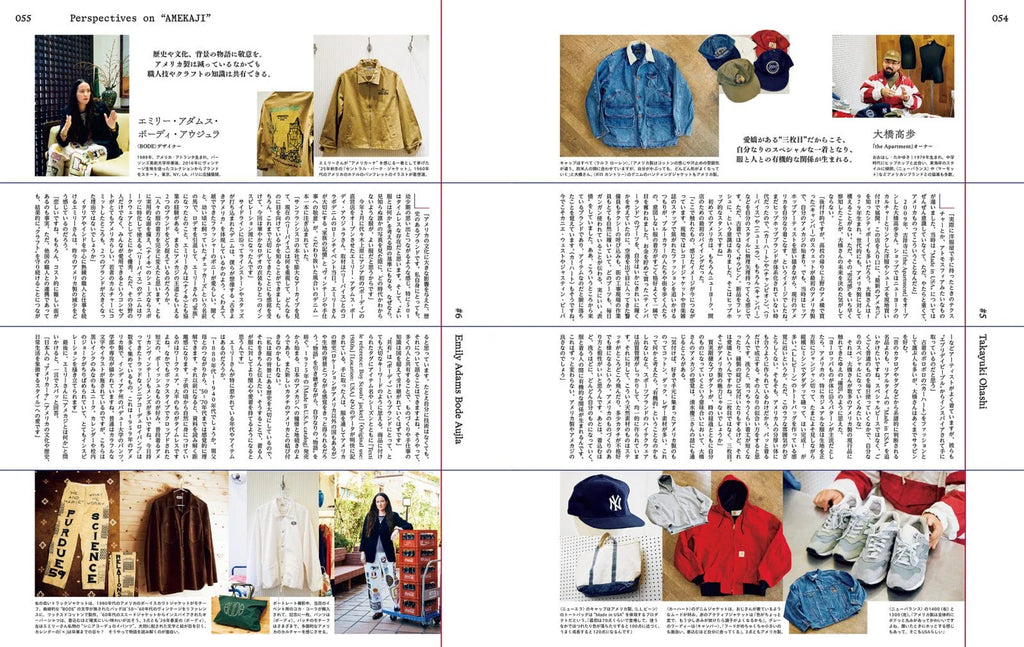 POPEYE #950: Made in USA Catalog 26'