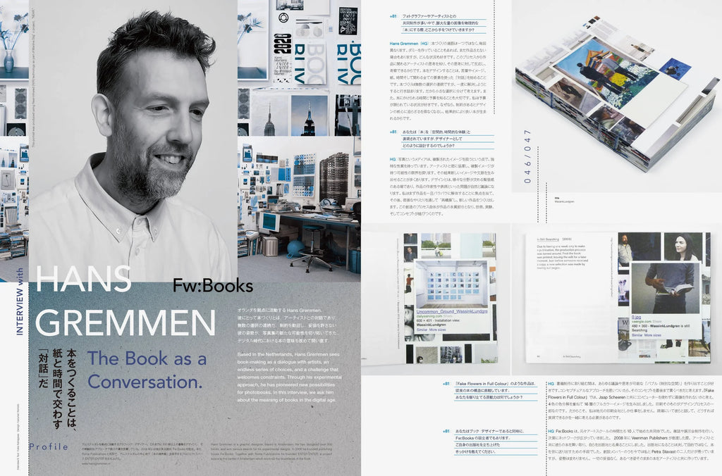 +81 Vol.96: The Future of Book Design and Publishing issue