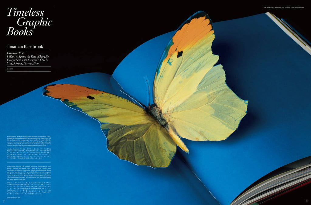 +81 Vol.96: The Future of Book Design and Publishing issue