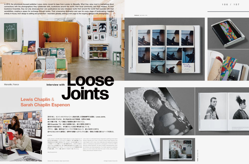 +81 Vol.96: The Future of Book Design and Publishing issue