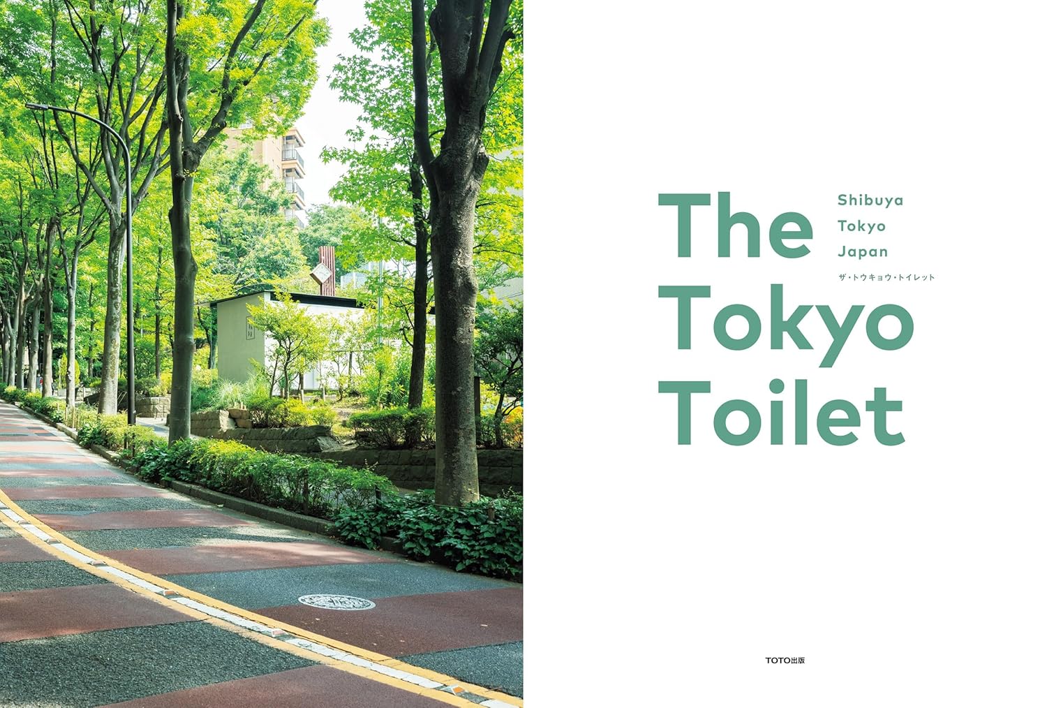 The Tokyo Toilet