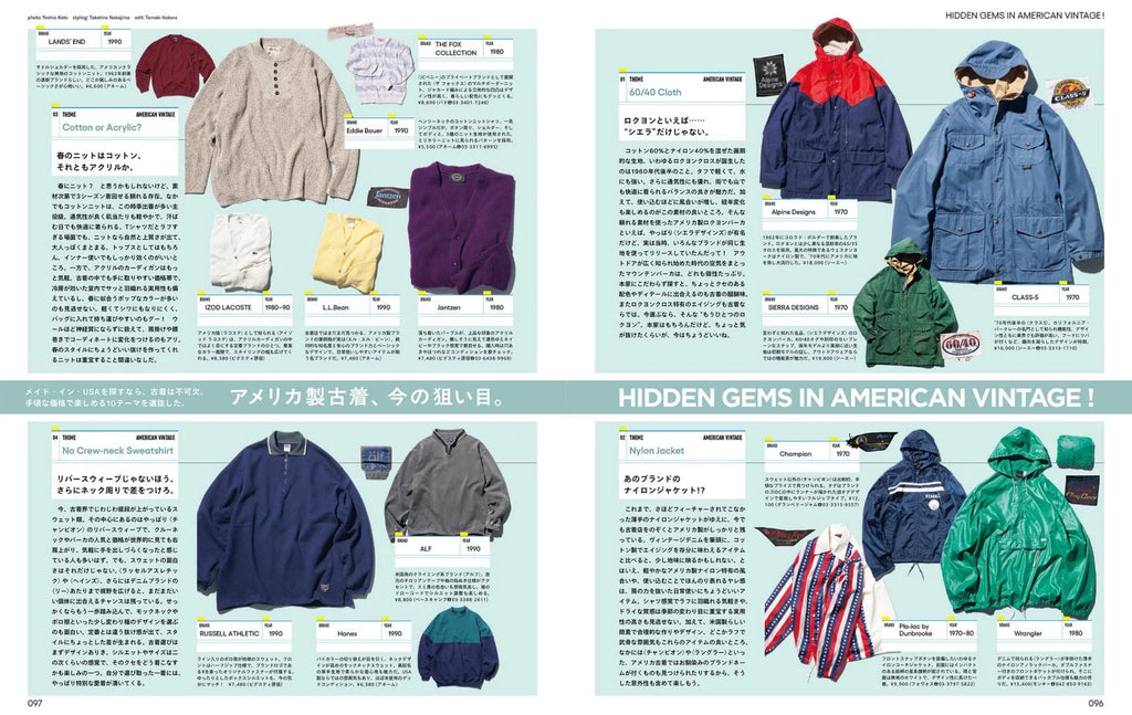 POPEYE #950: Made in USA Catalog 26'