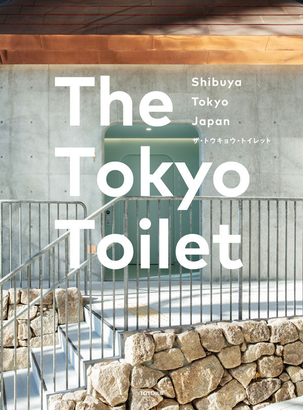 The Tokyo Toilet