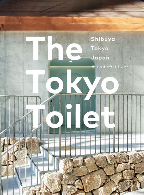 The Tokyo Toilet