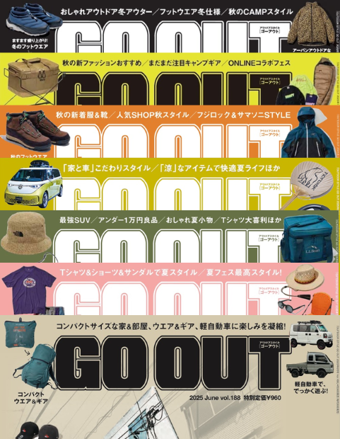 Suscripción GO OUT-  (Descuento aplicado según plan)