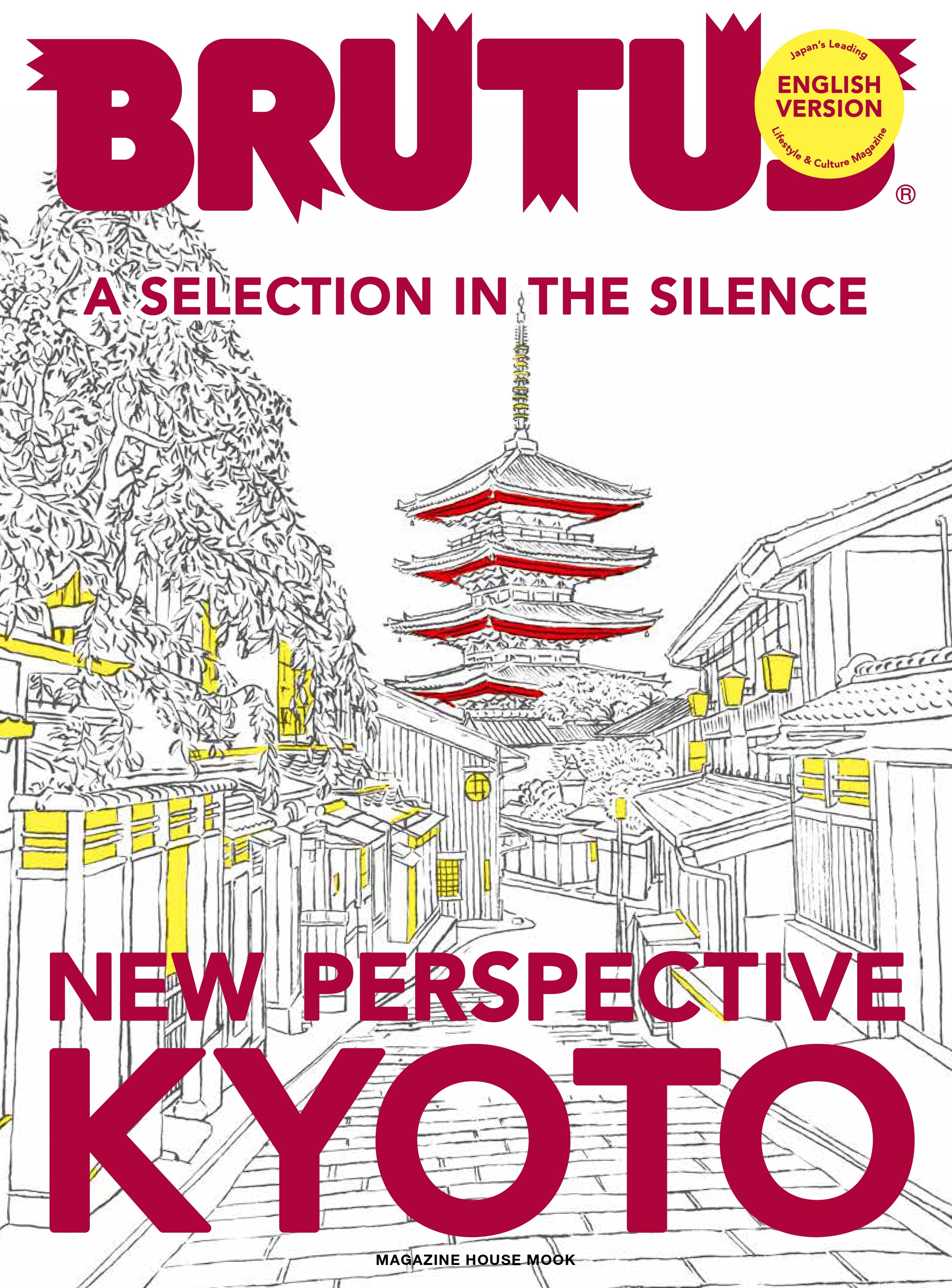 BRUTUS - Número Especial: New Perspective Kyoto (Edición en Inglés)
