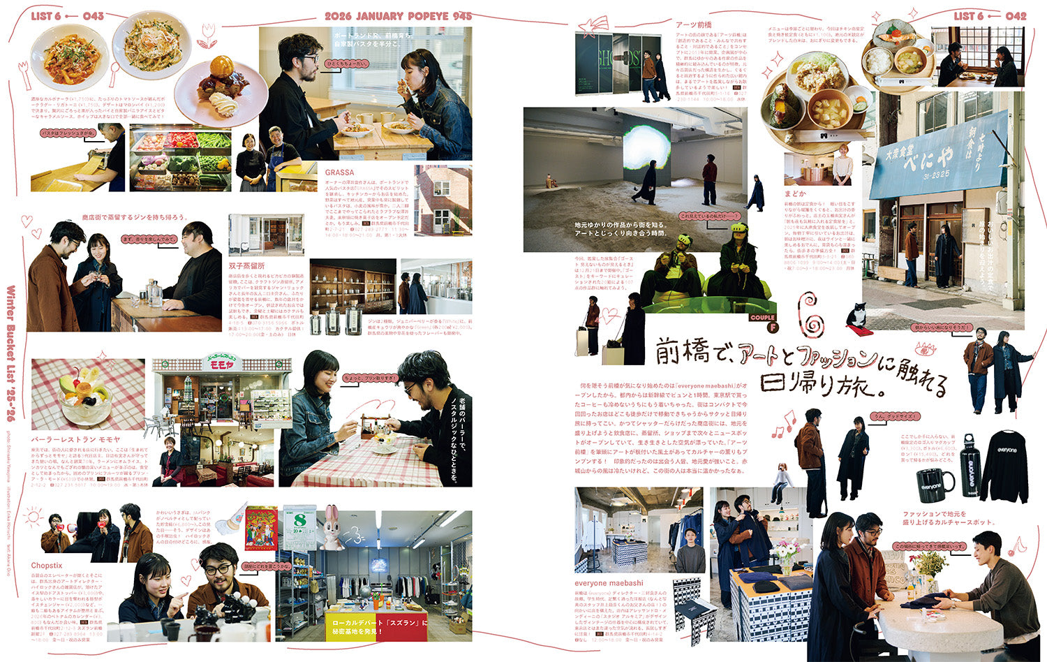 POPEYE #945: Thank You, Olive!