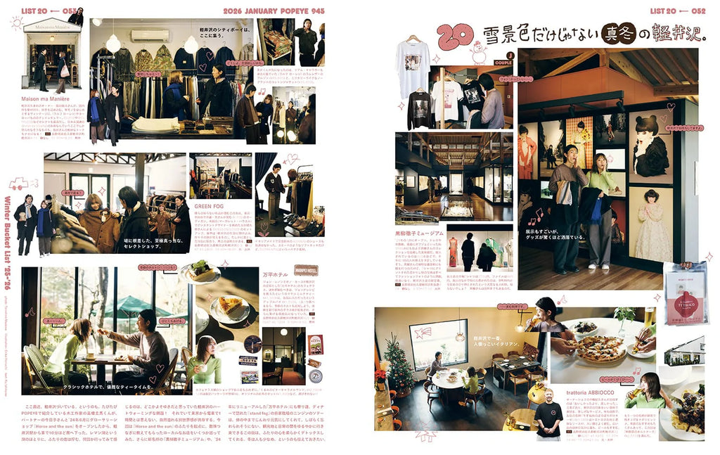 POPEYE #945: Thank You, Olive!