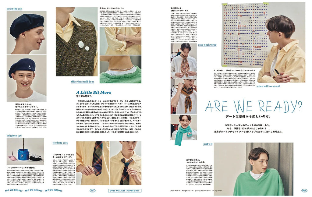 POPEYE #945: Thank You, Olive!