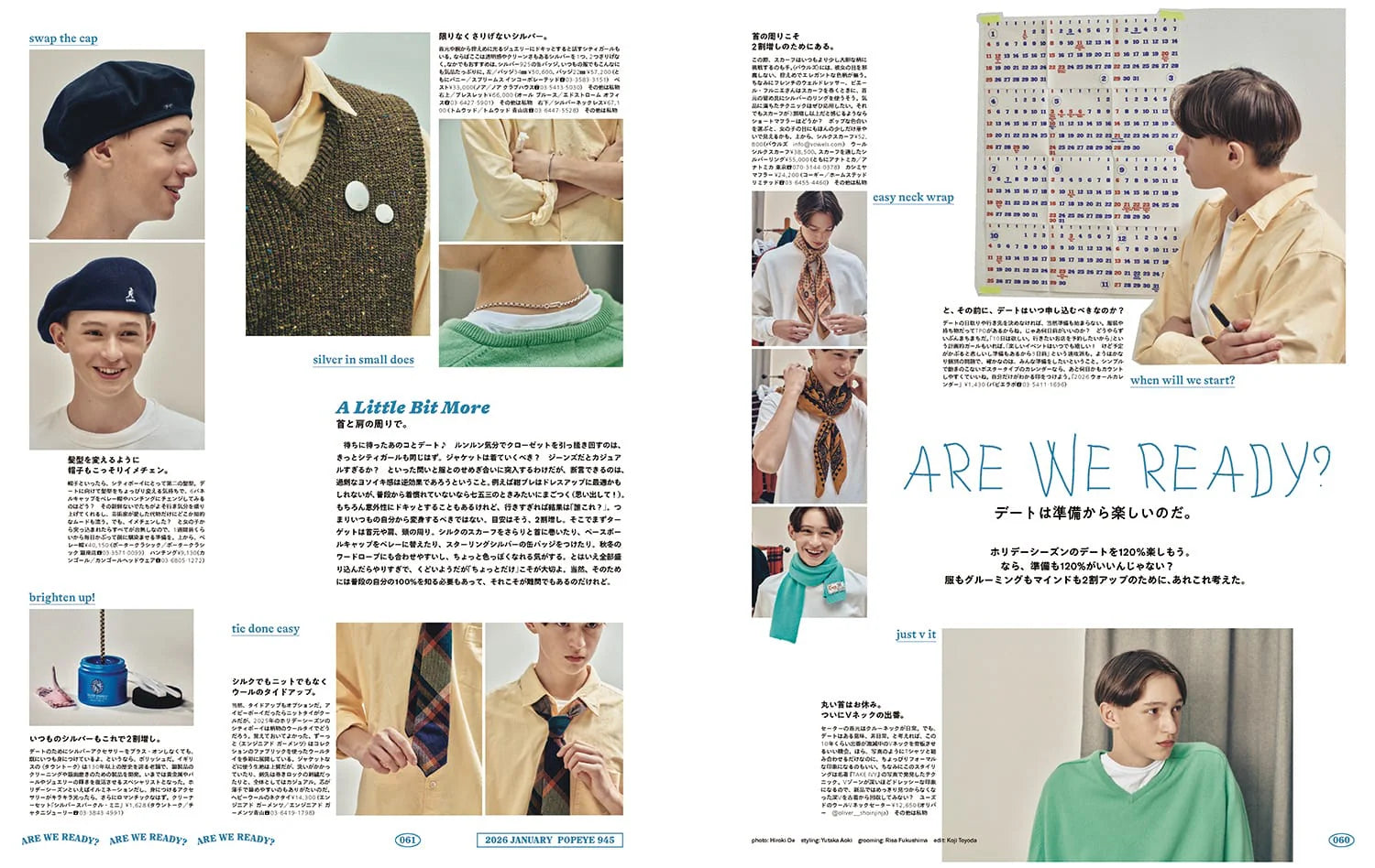 POPEYE #945: Thank You, Olive!