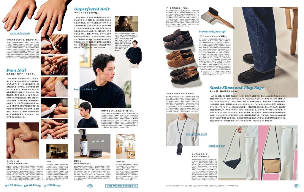 POPEYE #945: Thank You, Olive!