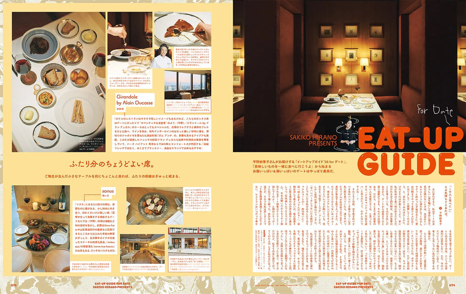 POPEYE #945: Thank You, Olive!