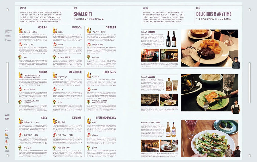 POPEYE #945: Thank You, Olive!