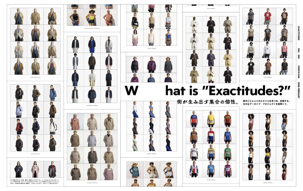 POPEYE #946: Style Sample 2026