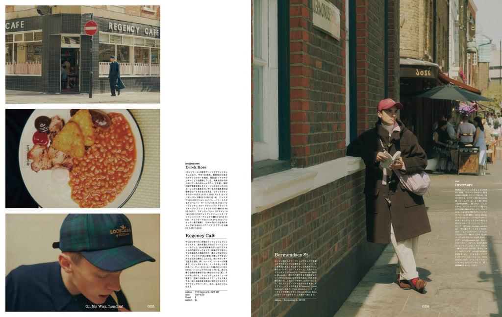 POPEYE #954: This is London