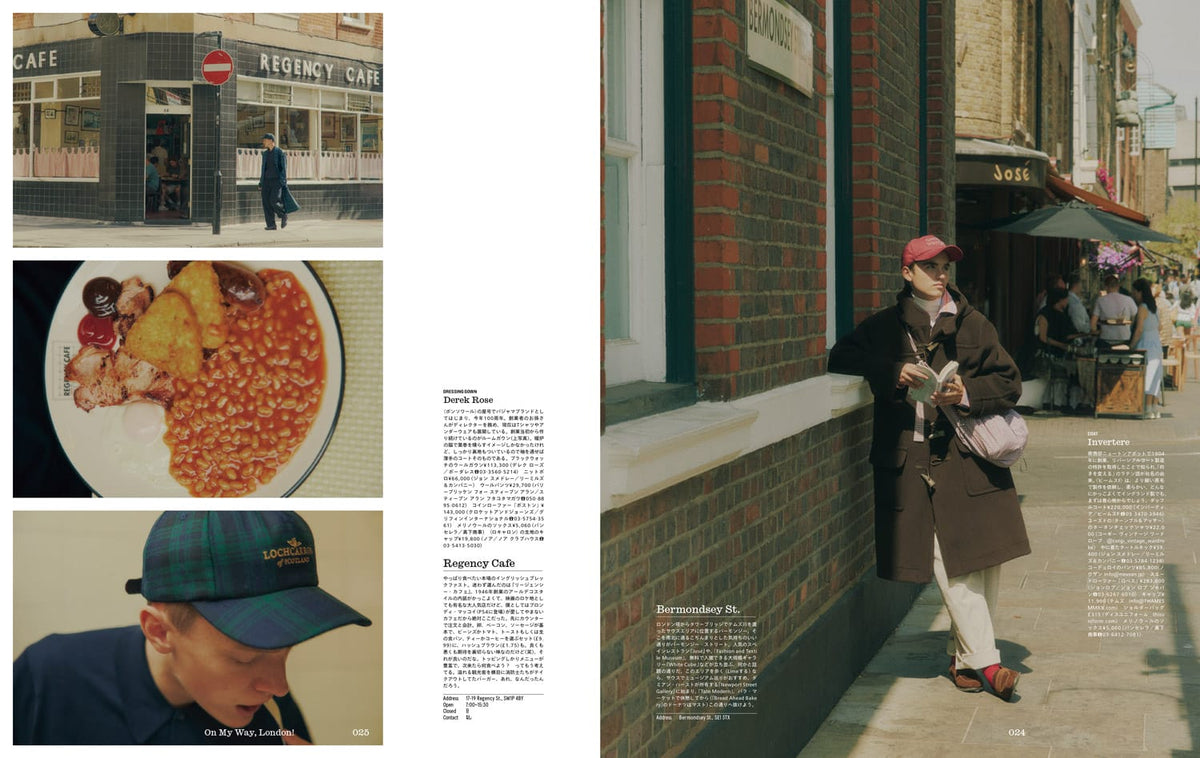 POPEYE #954: This is London