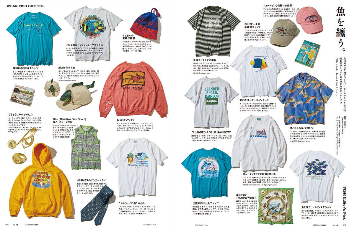 RiCE #43: Living With Fish