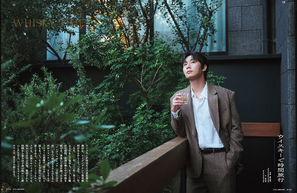 RiCE #44: Whisky Time