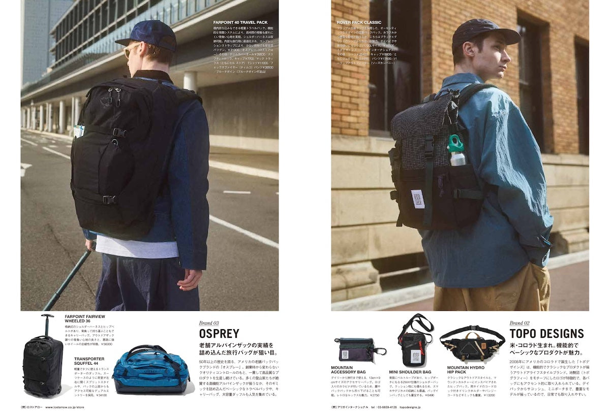 GO OUT #198: Fashion x Spring