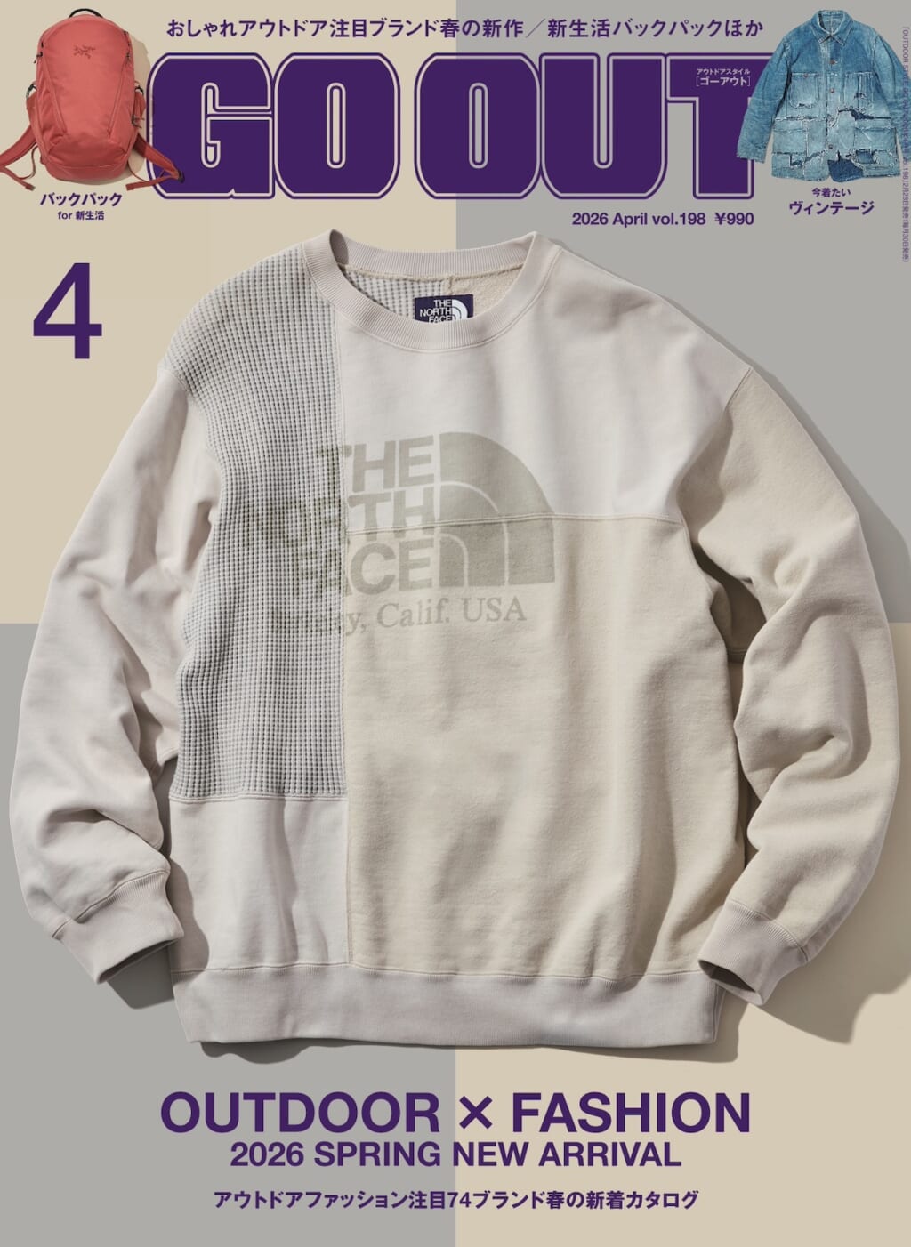 GO OUT #198: Fashion x Spring