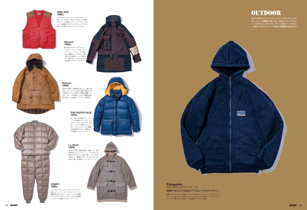 GO OUT #198: Fashion x Spring