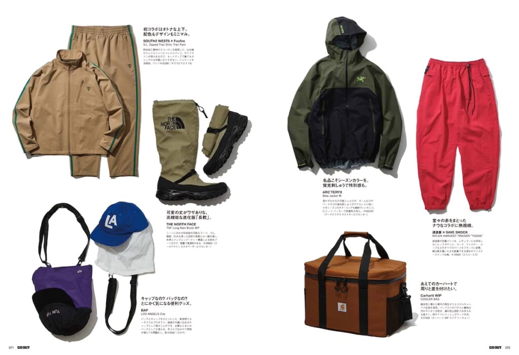 GO OUT #199: Spring Style Samples from Featured Shops