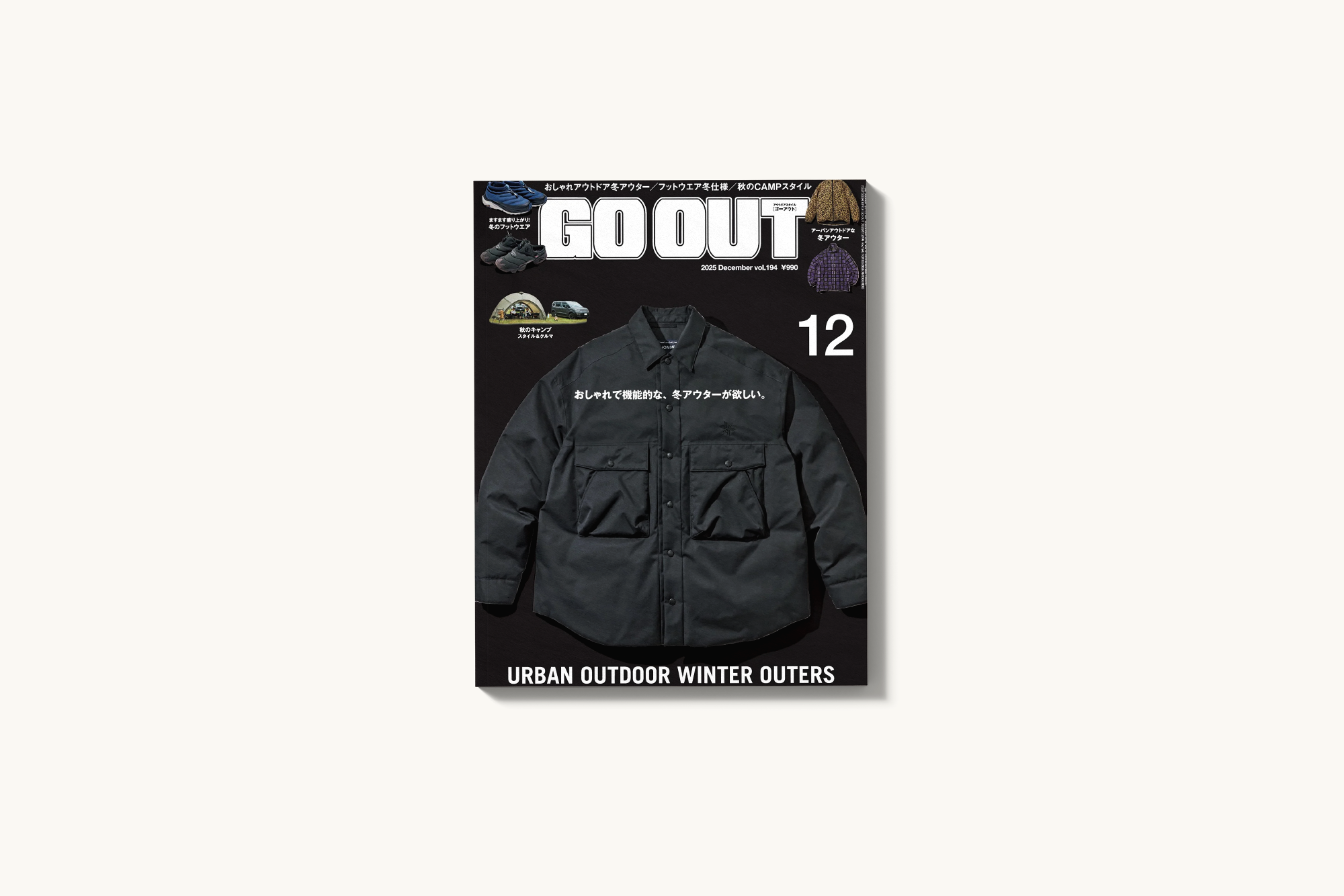 GO OUT #194: Urban Outdoor Winter Outers