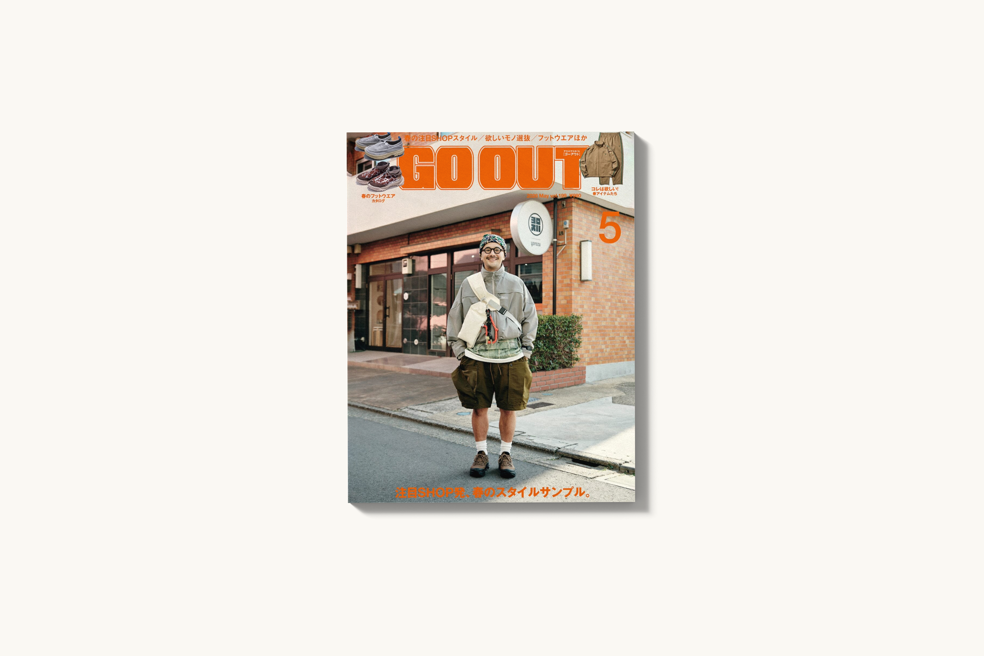 GO OUT #199: Spring Style Samples from Featured Shops
