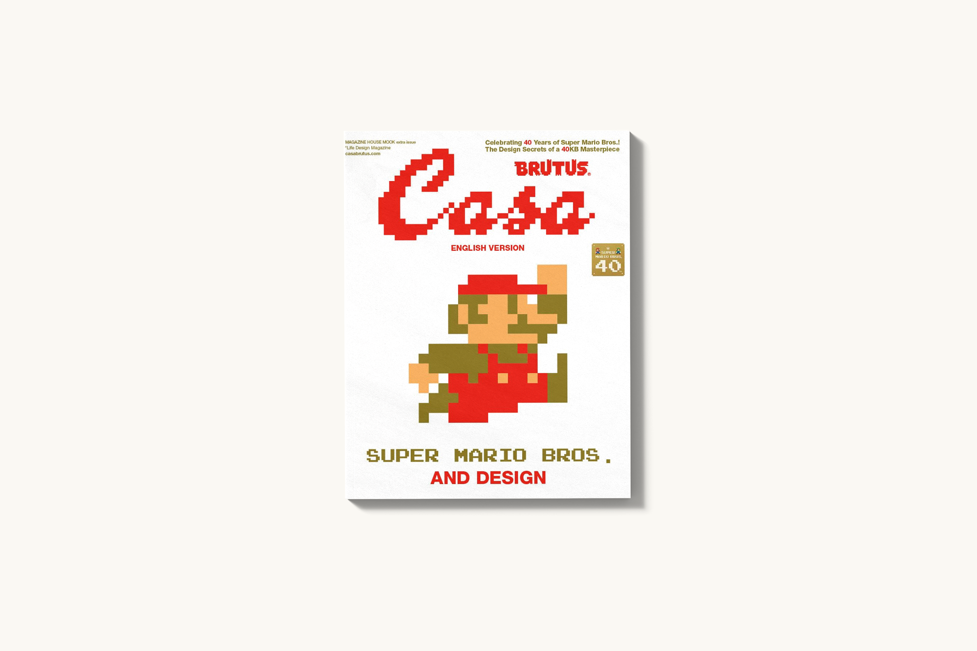 Casa BRUTUS #308 - Super Mario (English Edition)