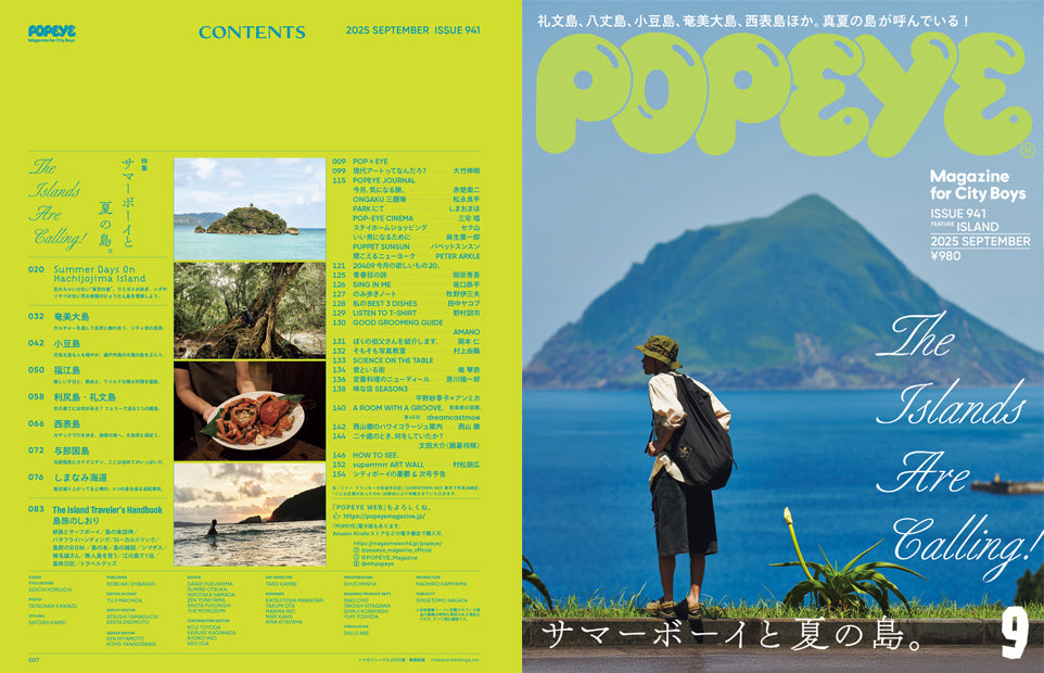 POPEYE #941: The Islands Are Calling! - Sep 2025 - últimas unidades