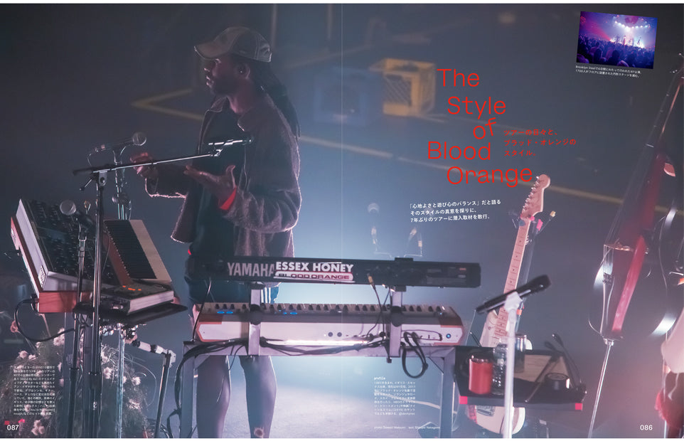 POPEYE #946: Style Sample 2026