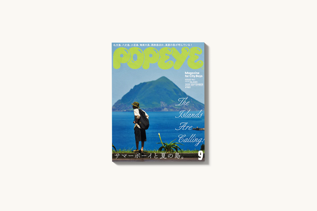 POPEYE #941: The Islands Are Calling!