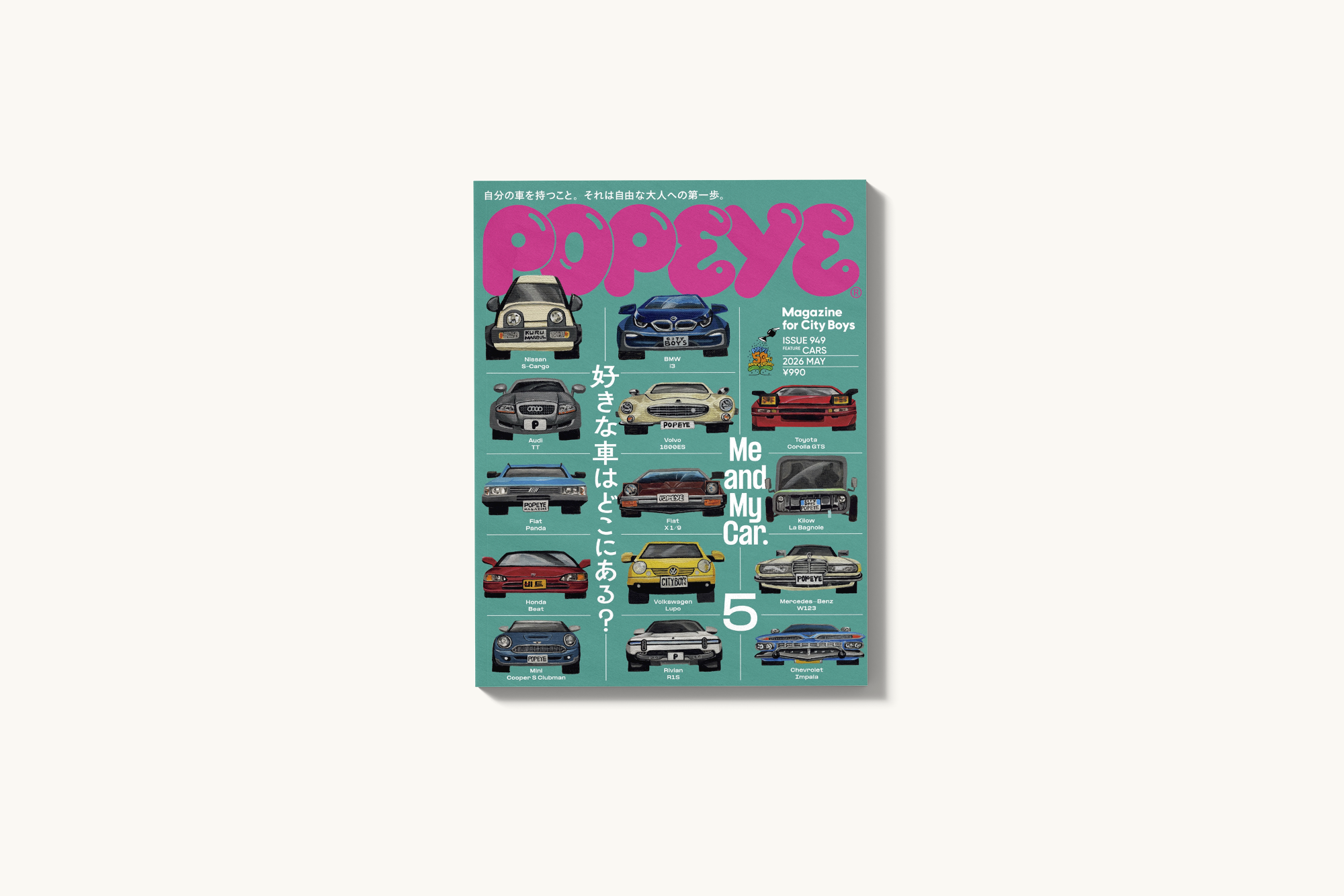 POPEYE #949: Me and My Car