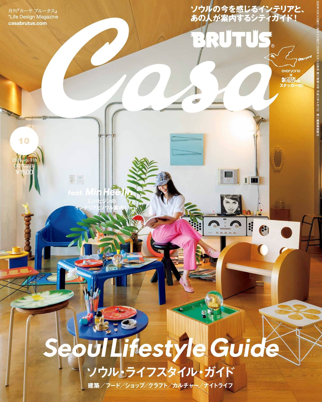 Casa Brutus - Design: Seoul Lifestyle Guide