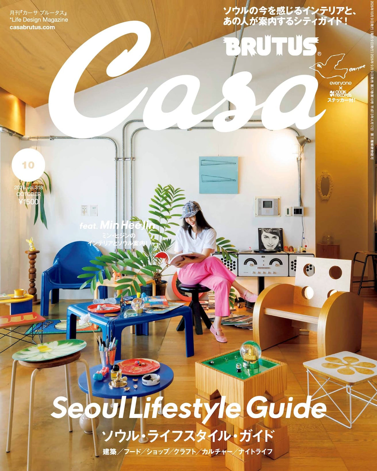 Casa Brutus - Design: Seoul Lifestyle Guide
