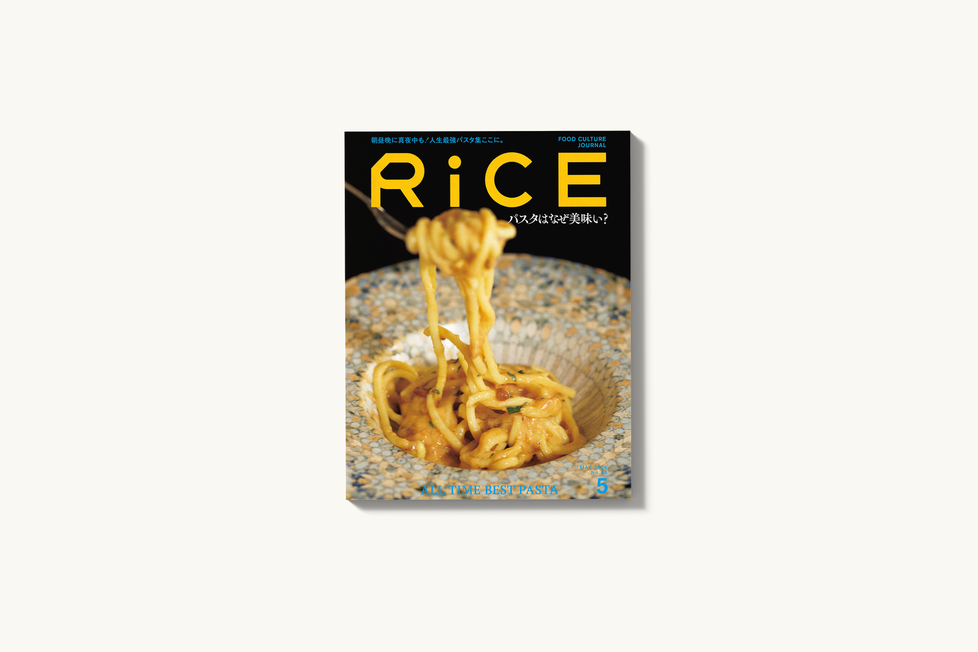 RiCE #46: All Time Best Pasta