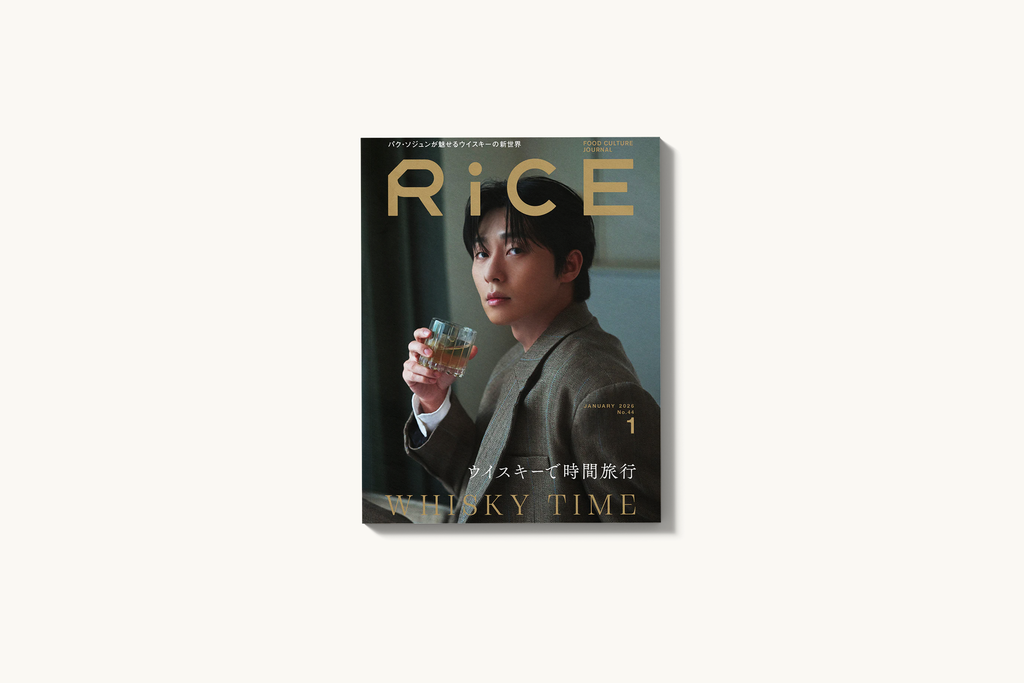 RiCE #44: Whisky Time